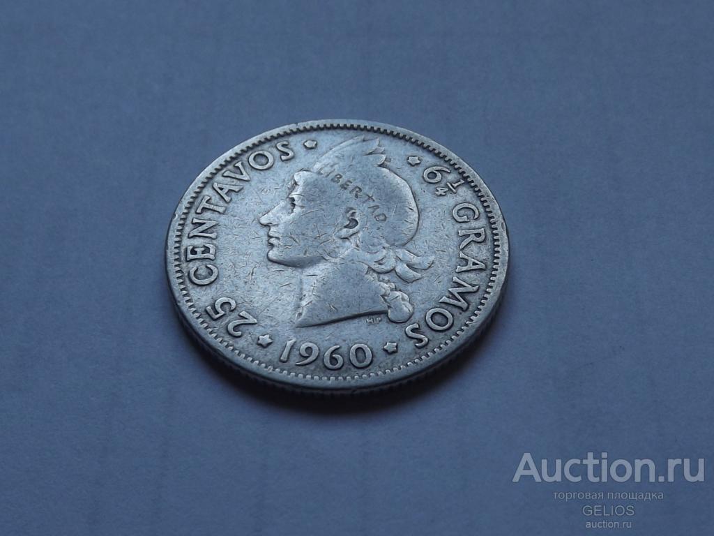 Доминикана 25 сентаво 1960 Серебро 900 ЭКЗОТИКА! Очень Редкая!!!!! СОСТОЯНИЕ!!