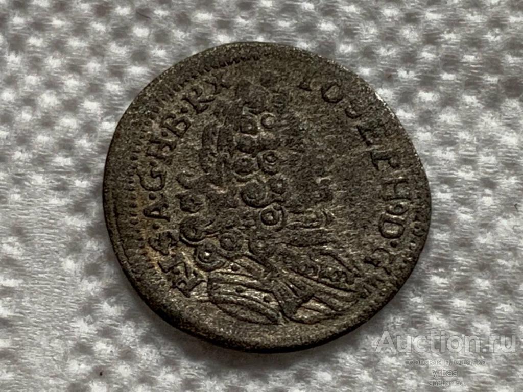 Австрия. 1 крейцер 1706г. Иосиф I. серебро