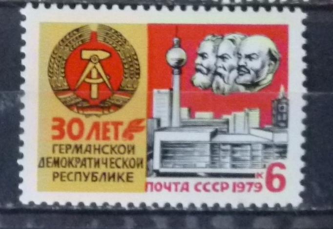 СССР 1979   СЛВ № 5006 30 лет ГДР  MNH