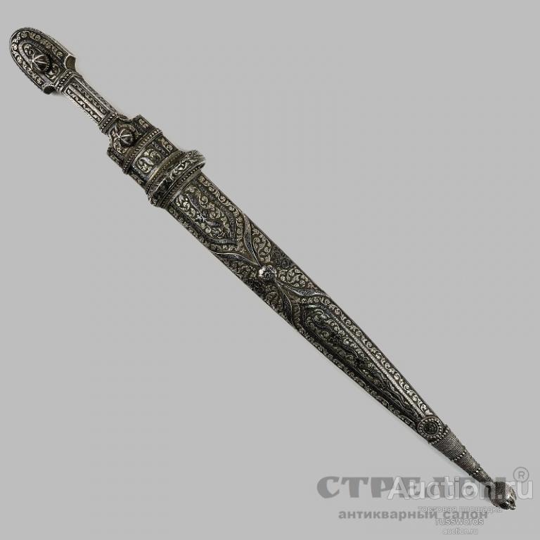 Кинжал кавказский в серебре — Исмаилов, начало 20 века