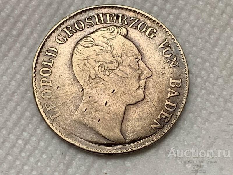 Баден 1-2 гульден 1849г. серебро