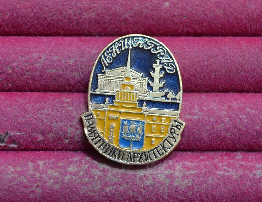 САНКТ  ПЕТЕРБУРГ ЛЕНИНГРАД ПАМЯТНИКИ АРХИТЕКТУРЫ РОСТРАЛЬНАЯ  КОЛОННА ЭТПК  ЛИСТ № XVII