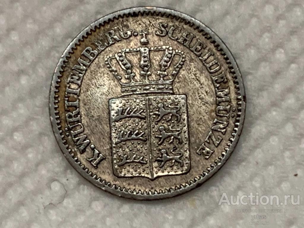 Вюртемберг 1 крейцер 1871г. серебро