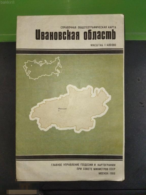 ивановская область атлас схема