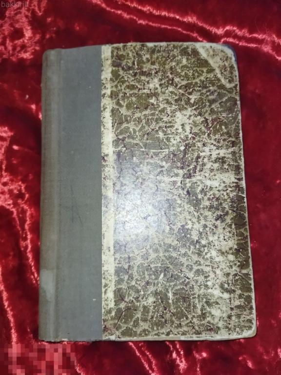 1915 год записная книжка записи рисунки мысли и др