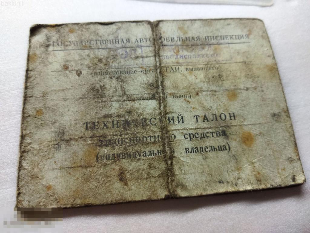 техпаспорт мопед карпаты спорт ссср