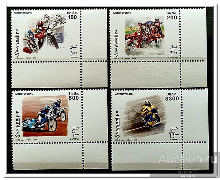 Сомали 2003 год " Мотоспорт " MNH**