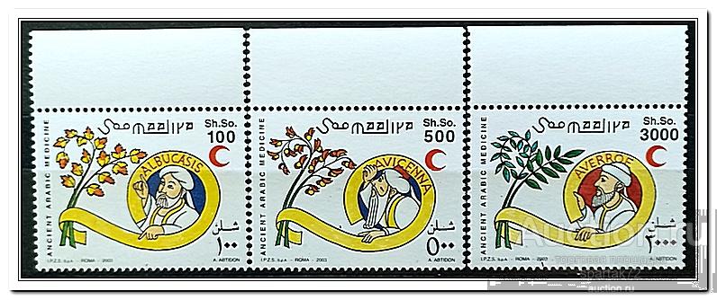 Сомали 2003 год " Общественные организации " MNH**