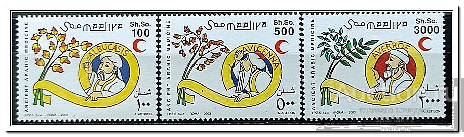 Сомали 2003 год " Общественные организации " MNH**