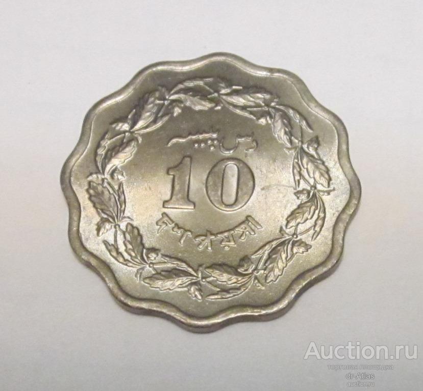 Пакистан 10 пайса 1972 UNC 8639