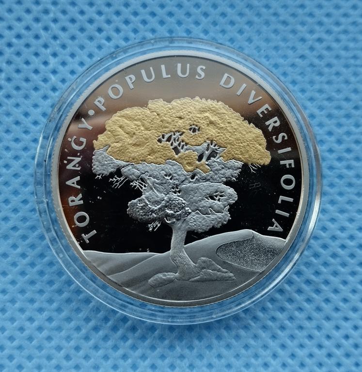 Казахстан.200 тенге 2020.Тополь туранга .Пруф, позолота.