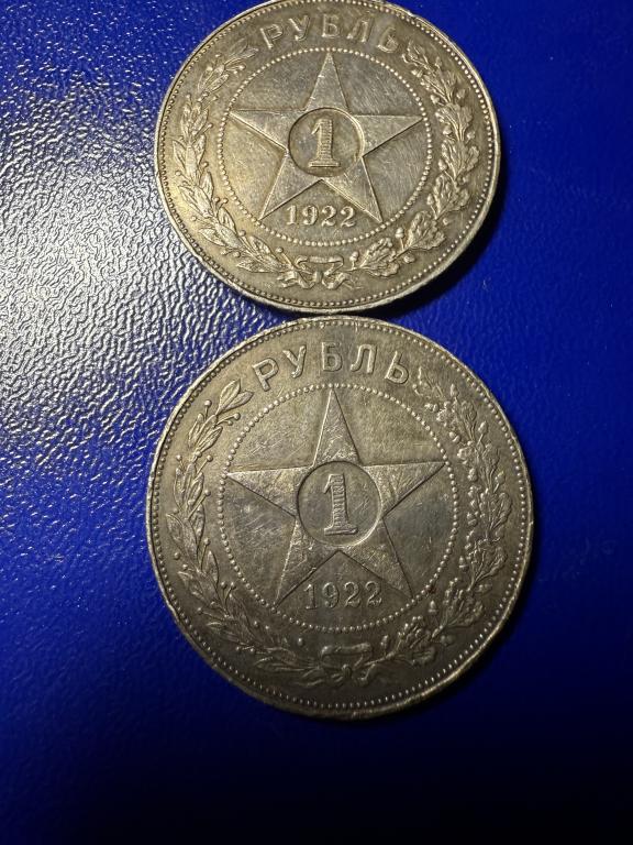 2 !!! рубля 1922 год АГ и ПЛ серебро 900 пробы оригиналы РСФСР