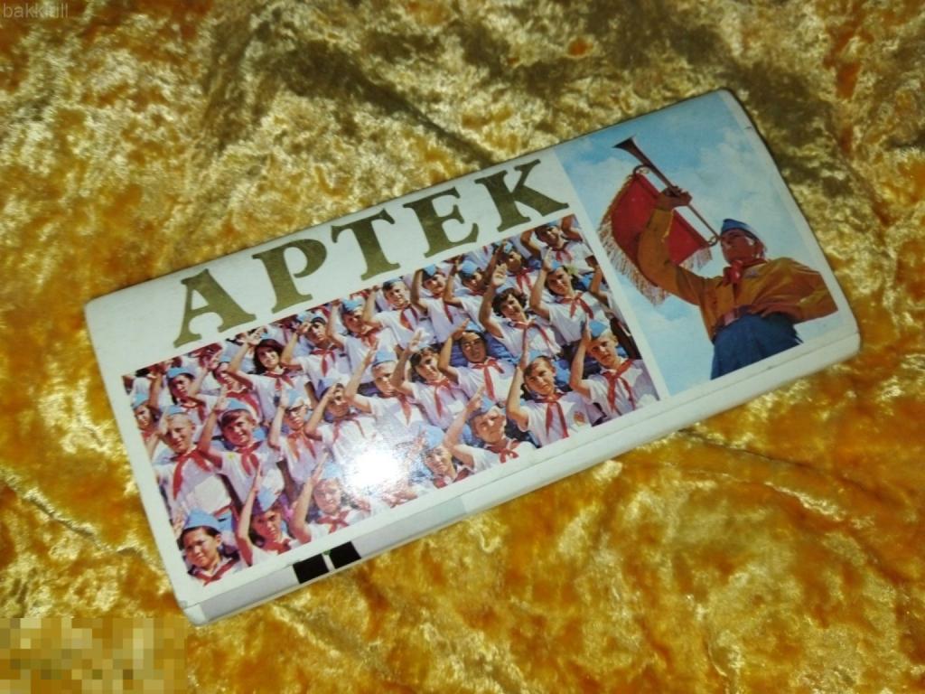 открытки артек крым 1976 ссср