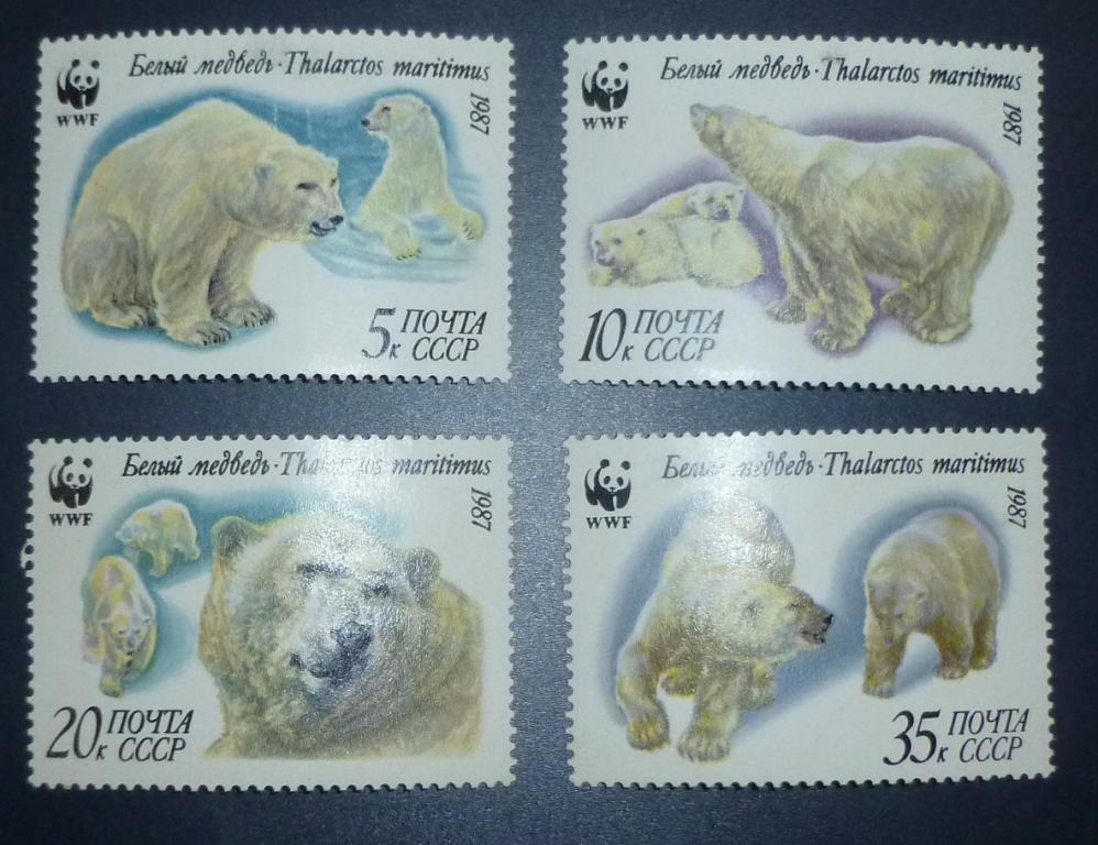 СССР 1987 СЛВ № 5814 - 5818 Белый медведь MNH