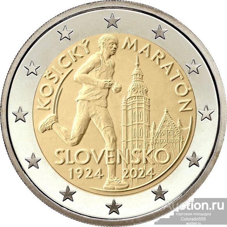 Словакия, 2 евро, 2024 года, 100-летие Кошицкого марафона