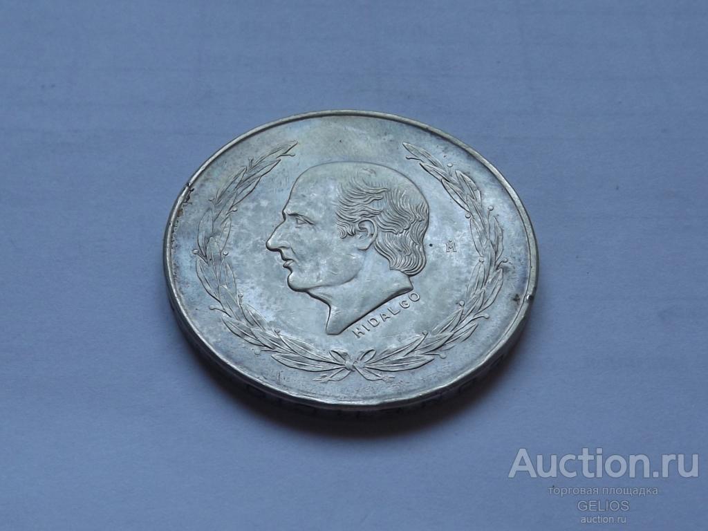 Мексика 5 песо 1953 Мо Серебро 720 Мигель Идальго-и-Костилья Отличное!!! Состояние!!