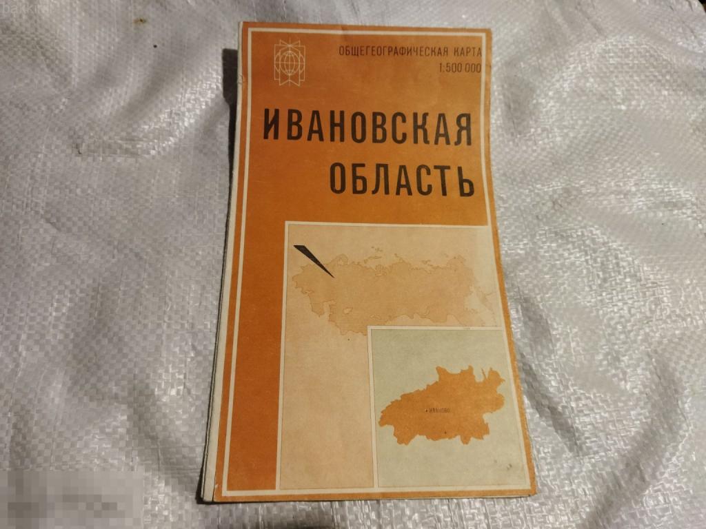 карта схема ивановская область ссср