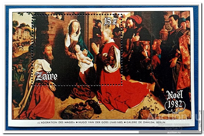 Заир 1982 год Блок 45 " Рождество " MNH**