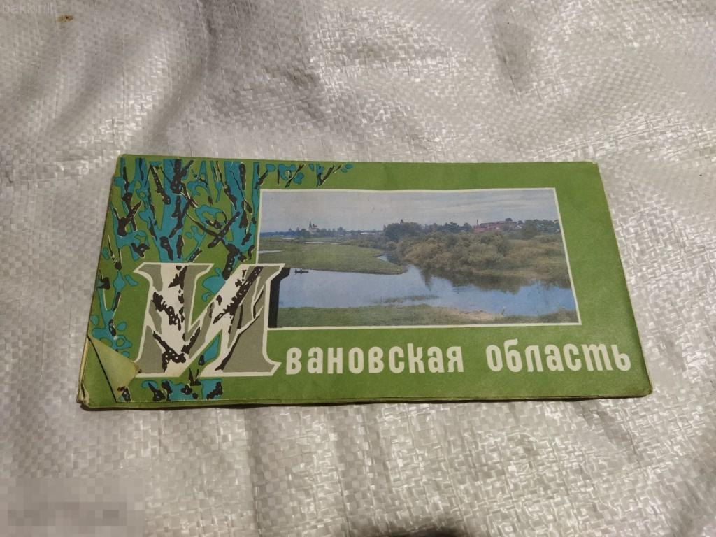 карта схема ивановская область ссср