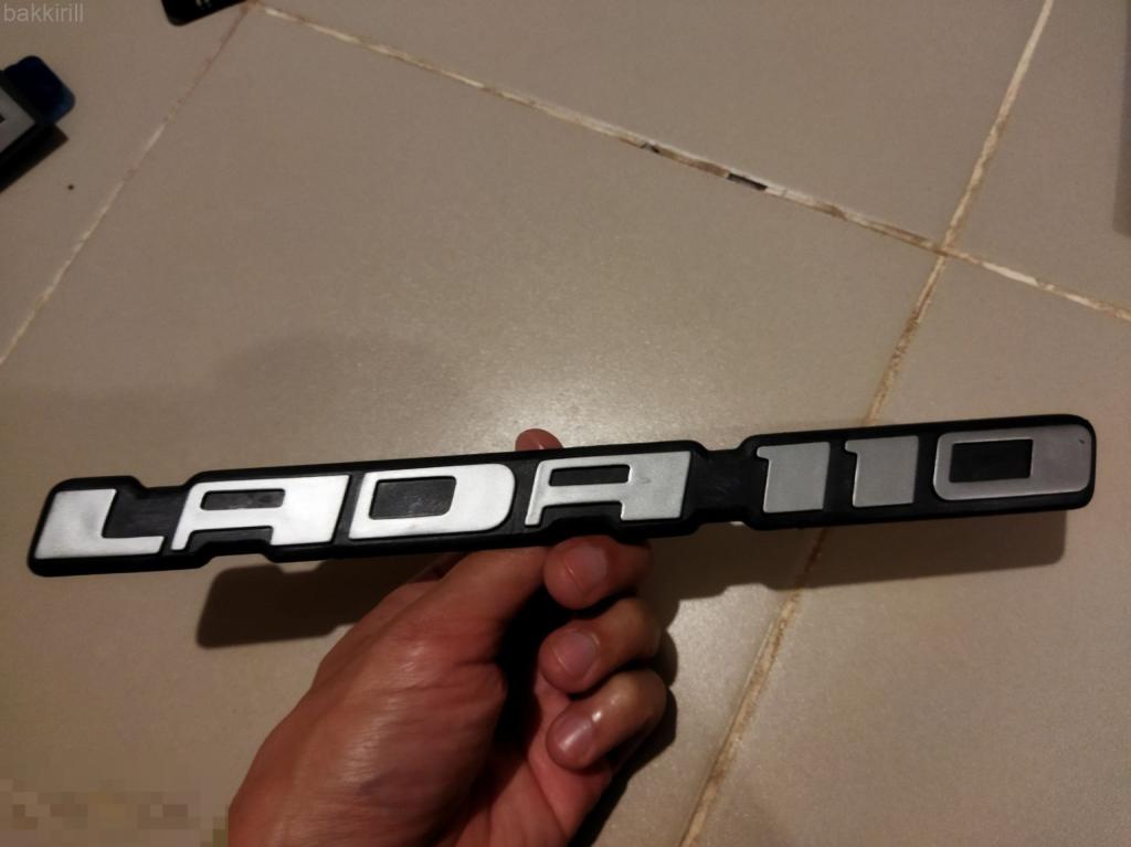 эмблема шильдик lada 110 лада 2110