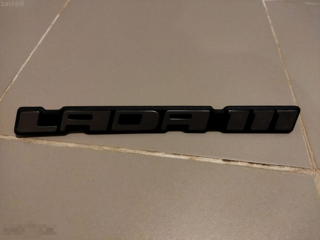 эмблема шильдик lada 111 лада 2111