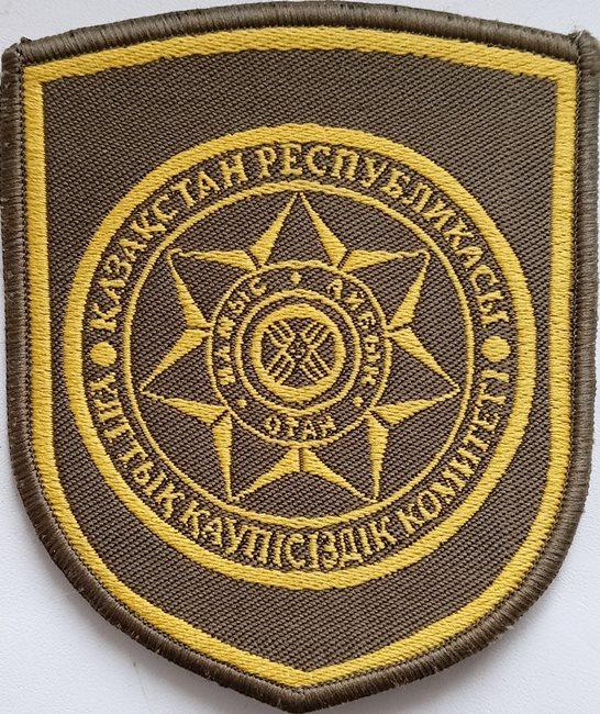 Комитет национальной безопасности Казахстан Нашивка Шеврон