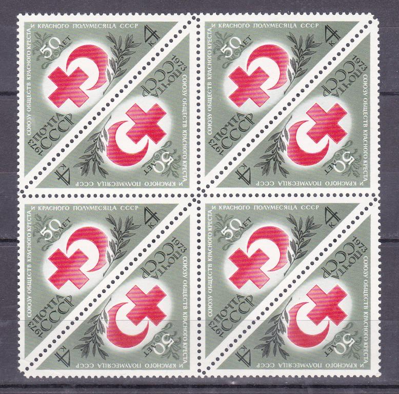 Марки СССР 1973 г. № 4224 Красный Крест Квартблок ТЕТ-БЕШ MNH **