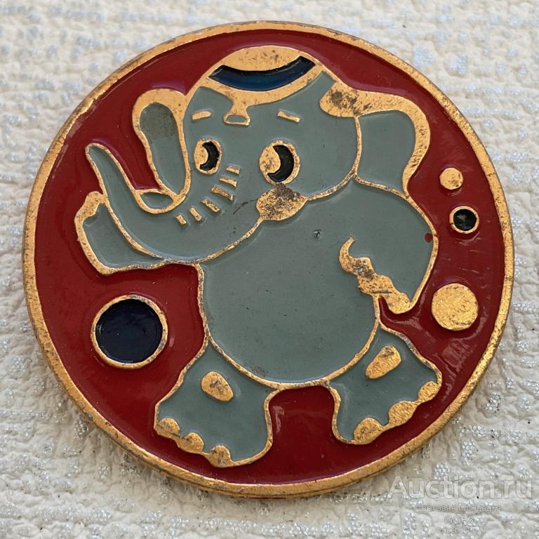 ◀Знак Значок СССР▶ Детский значок Слонёнок слоник Слон.