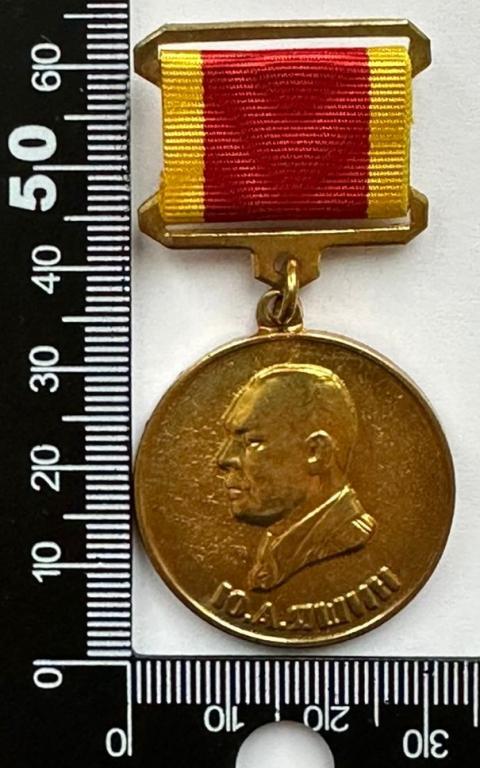 РВСН. Яшин Ю.А. Армия. Ветеран.