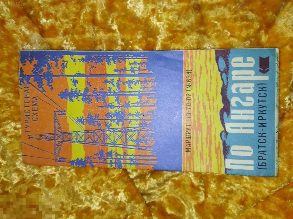 по ангаре туристская схема ссср