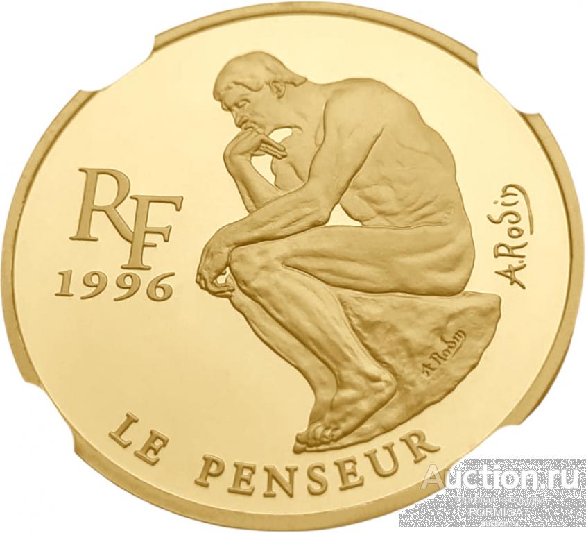 Франция. 500 Франков/ 75 Евро 1996г. Золото. 31,1г*0.999 1,0 oz. Роден! Мыслитель! СЛАБ NGC PF69 UC!