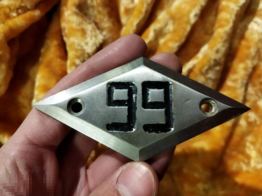 номерок номер квартира дверь 66 99 металл ссср