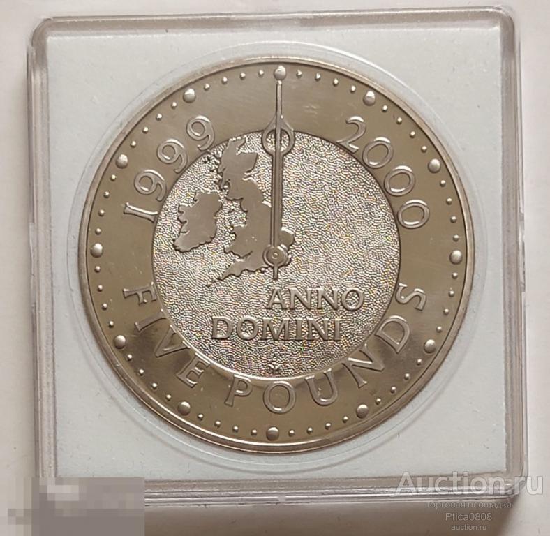 Великобритания.5 фунтов 2000. Миллениум. Капсула. PROOF!