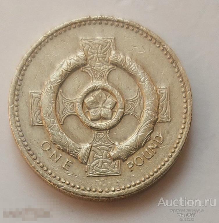 Великобритания. 1 фунт. 2001. Кельтский крест . Елизавета II.