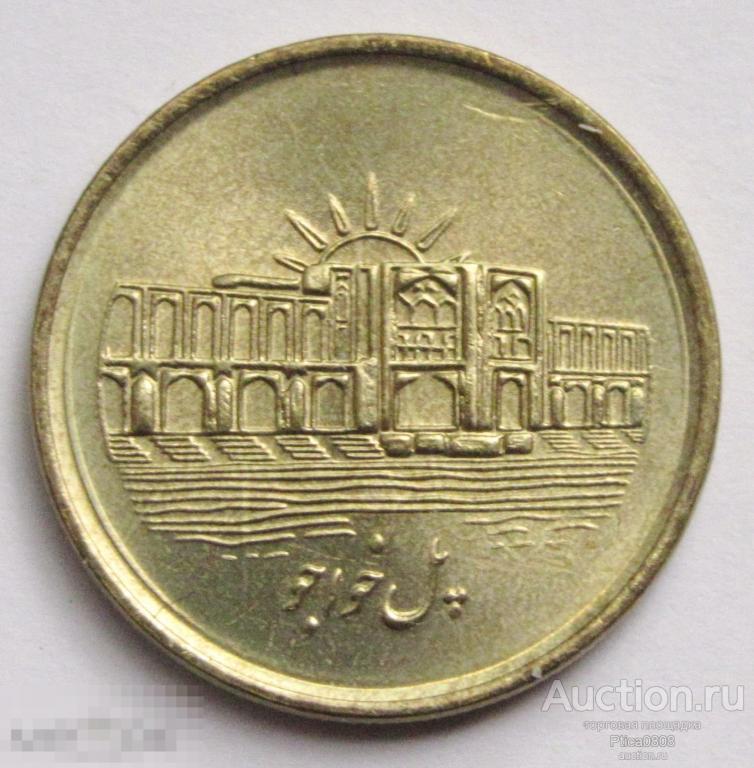 Иран. 1000 риалов. 2008 (1387 sh). UNC. Мост Аллаверди-хана.