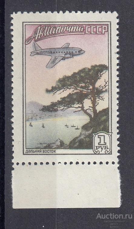 СССР 1955  Авиапочта Авиация Самолеты  Сост** MNH