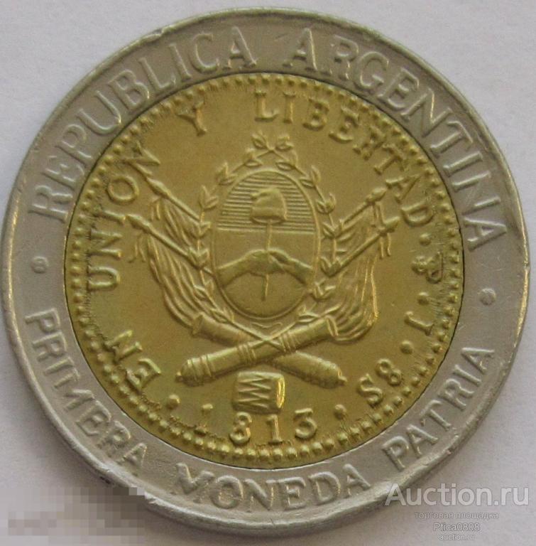 Аргентина. 1 песо, 1995 А.   Сохран!!!