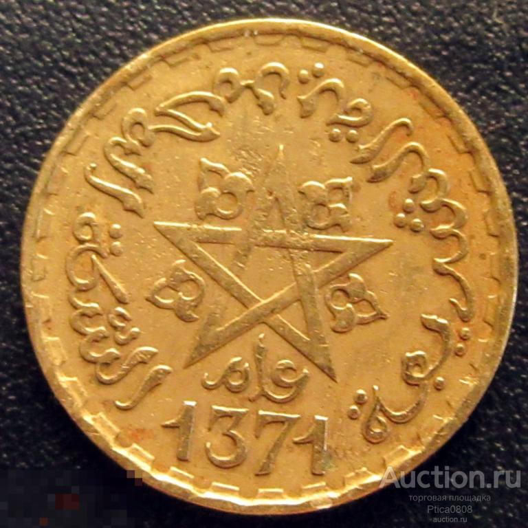 Марокко. 10 франков, 1371 ah (1952)