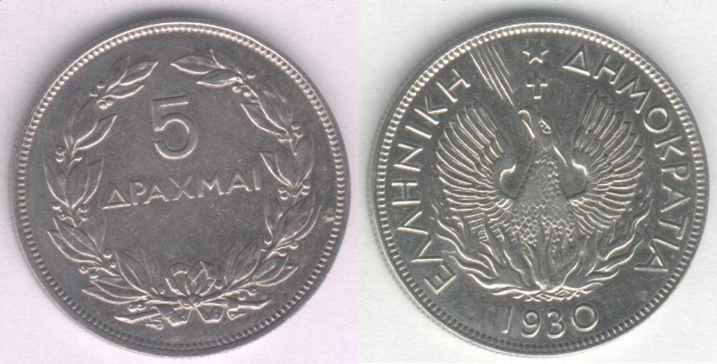 Монета Греция 5 драхм 1930 г. VF+ (2)