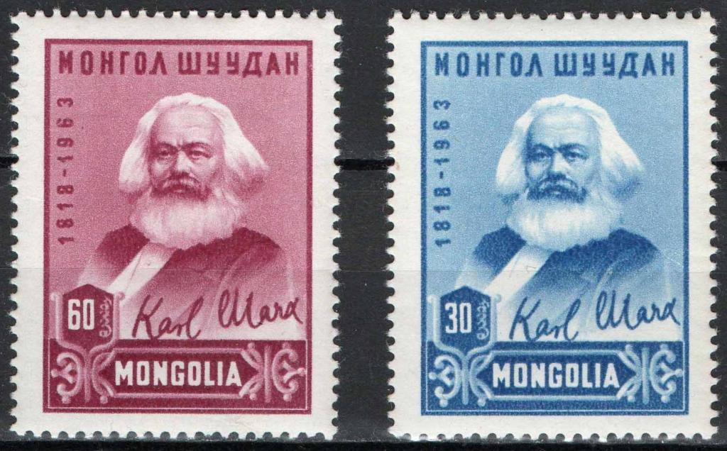 Монголия, 1963, Деятели, Политика, Маркс, п/с