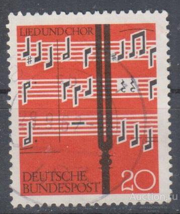 ФРГ Песня хора Камертон