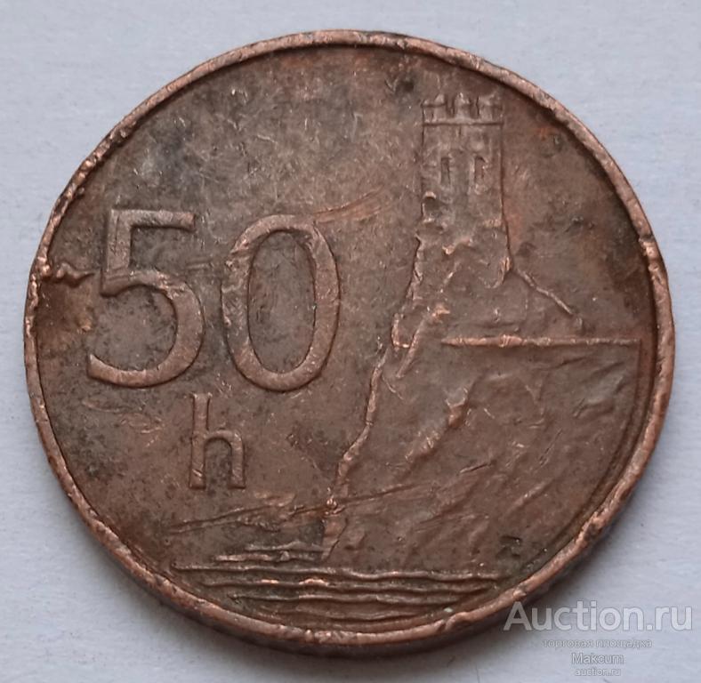 Словакия 50 геллеров . 2002 г .
