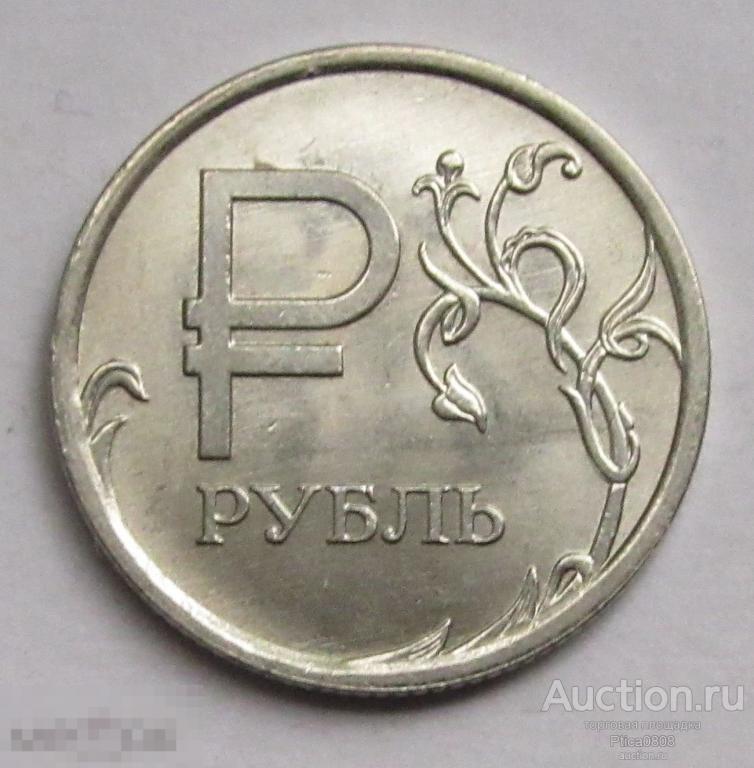 Россия. 1 рубль, 2014 ММД. Графическое обозначение рубля.  UNC.