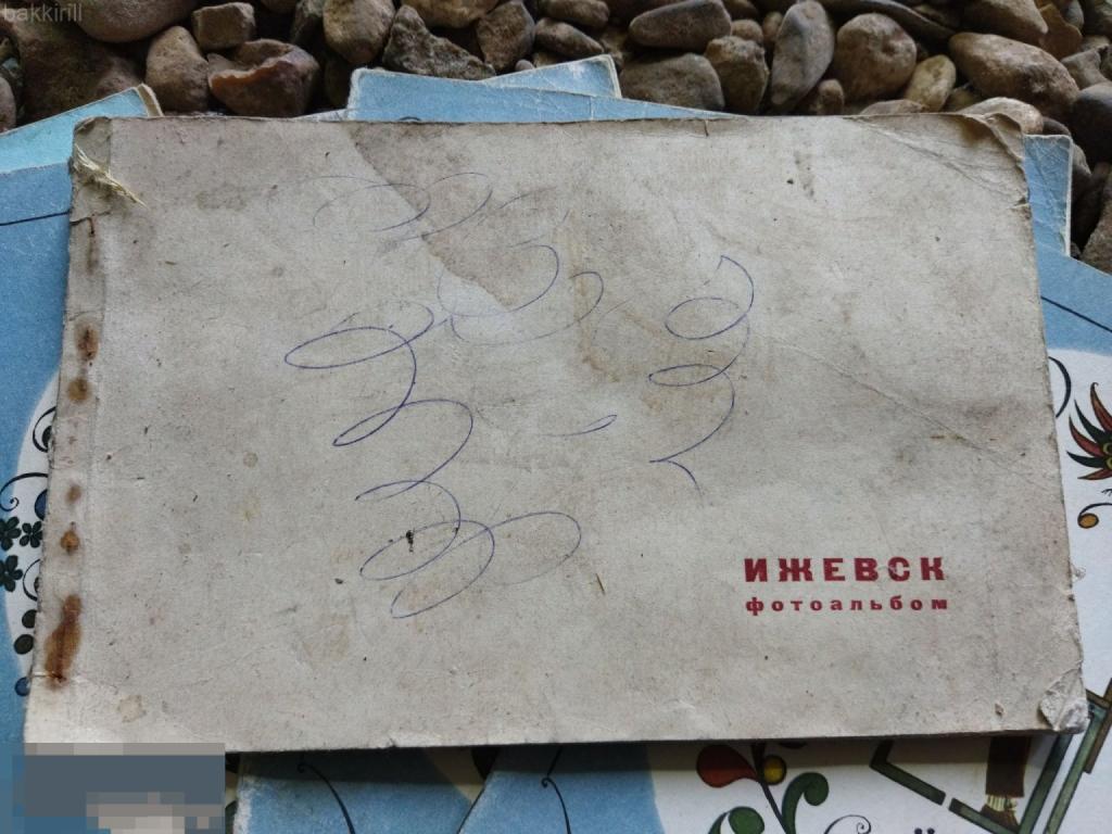 ижевск фотоальбом 1967 ссср удмуртия