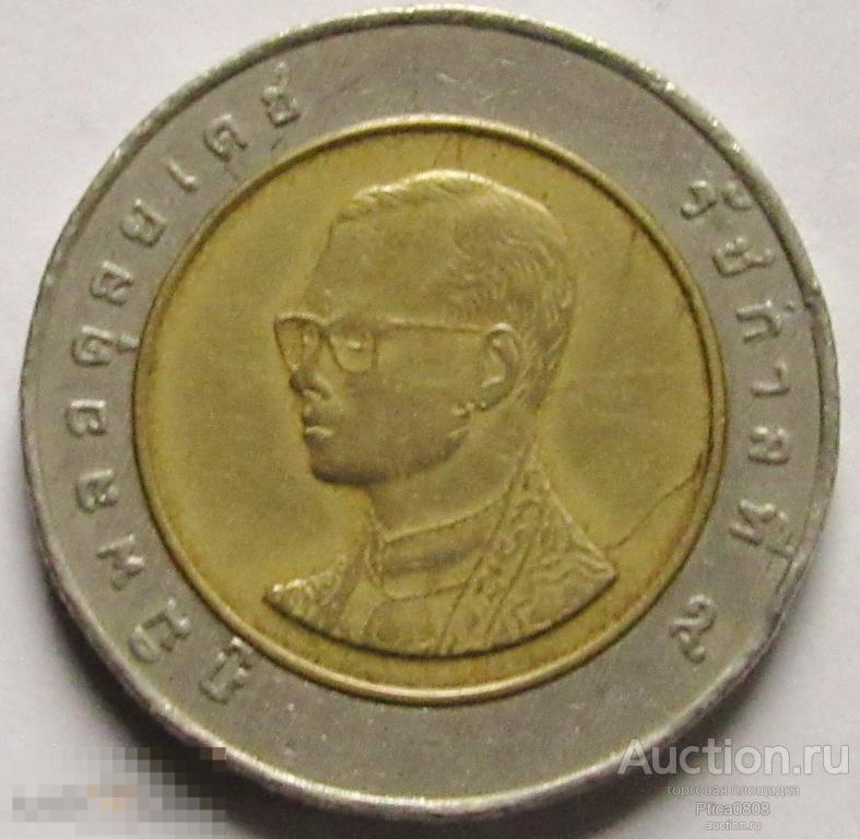 Таиланд. 10 бат, 2002 (2545 be)