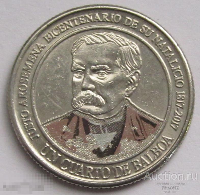 Панама. 1/4 бальбоа, 2017. 200 лет со дня рождения Хусто Аросемена.