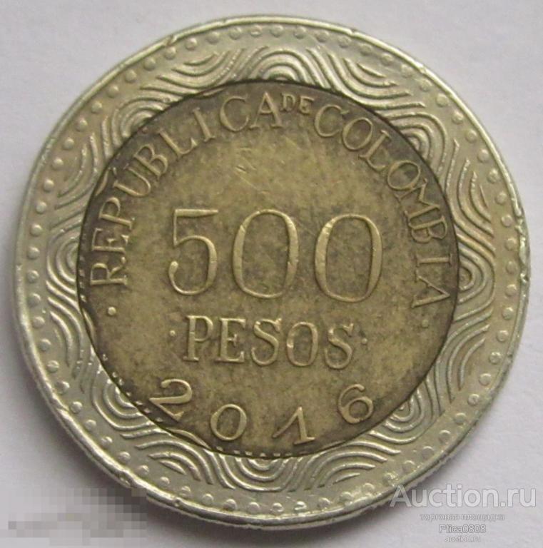 Колумбия. 500 песо, 2016. Стеклянная лягушк6 