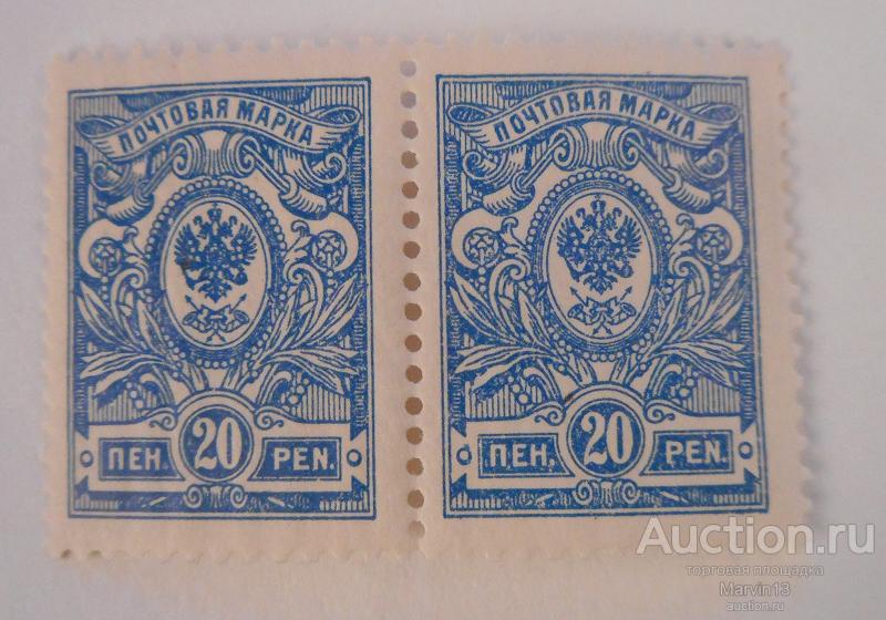 1910-1917 год Россия Великое княжество Финляндское  Пара Марки 20 п