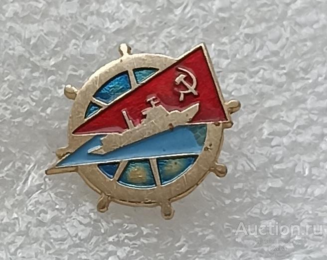 Речное пароходство Речфлот Речной флот штурвал корабль теплоход транспорт яя81 м