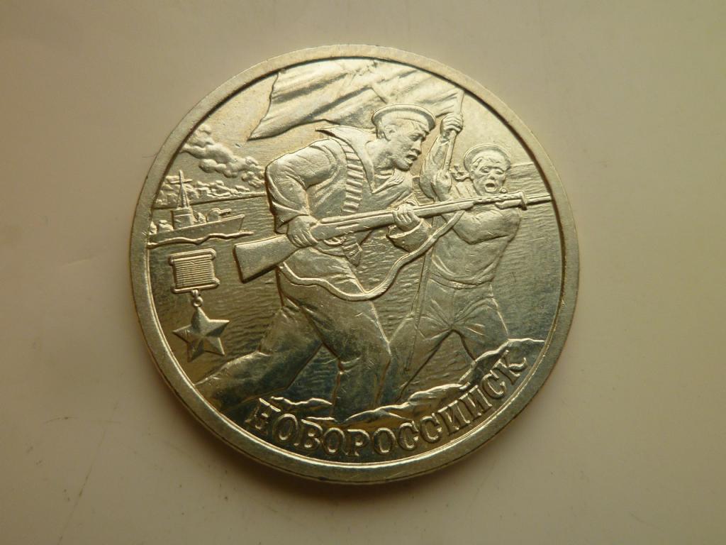 2 рубля 2000 года Новороссийск. UNC. Отличное коллекционное состояние! Блеск! 1650